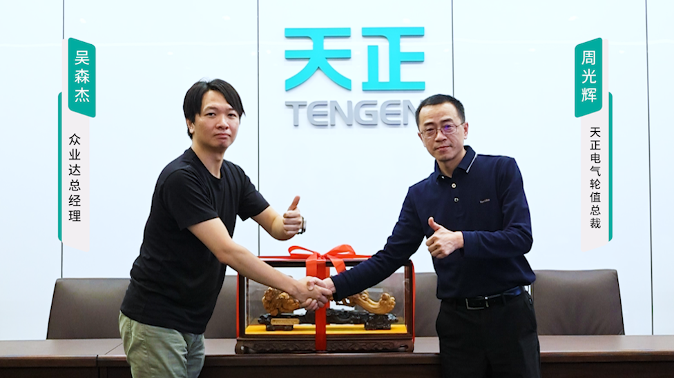 二区aa级无人二区携手#众业达 ，共话行业新发展！
